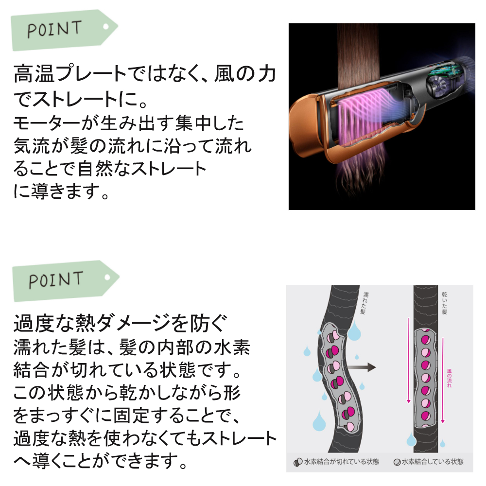 美品　ダイソン　ヘアストレイナー　HT01 Dyson（ダイソン） ストレートアイロン ストレートアイロン Dyson