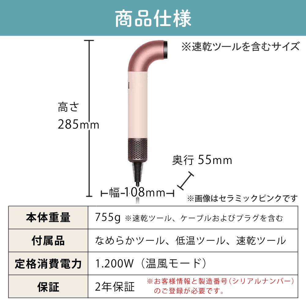 Dyson（ダイソン） （正規販売店）ダイソン Dyson Supersonic r ヘア