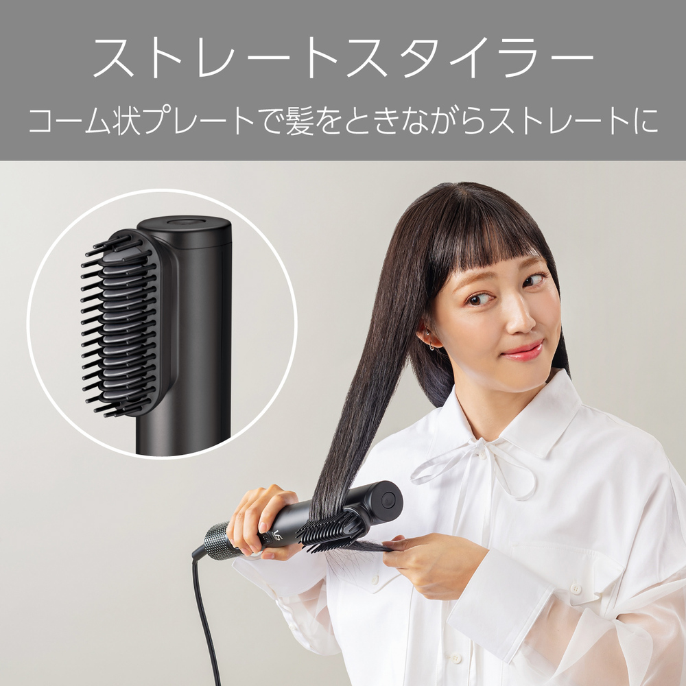 KOIZUMI（コイズミ） ヴィダルサスーン エアスタイリングドライヤー