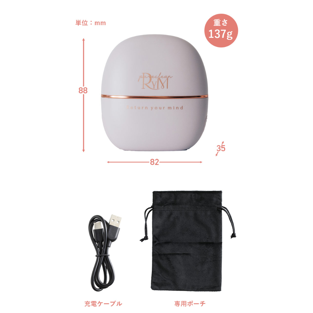 RYM ポータブル ポータブルストレートコーム ヘアアイロン コードレス