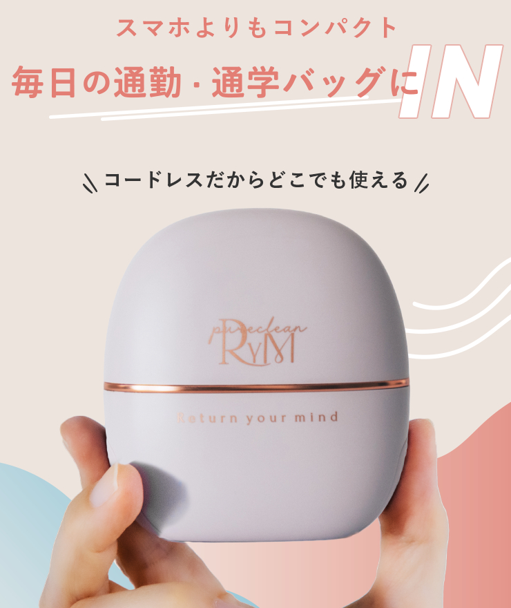 RYM ポータブル ポータブルストレートコーム ヘアアイロン コードレス