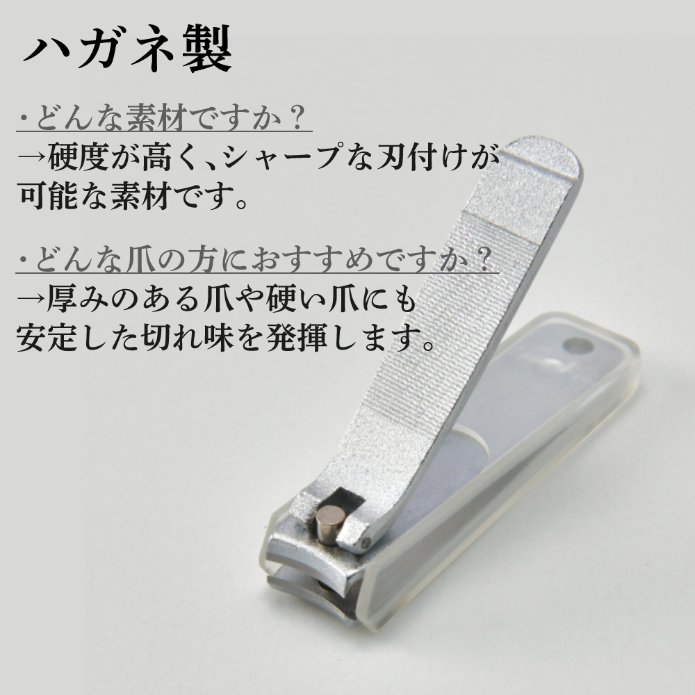 売り切れました！！、爪のヤスリ☆オイル付き ヤクセル（YAXELL） 曜 つめきり 中サイズ マスターエッジ （メール便