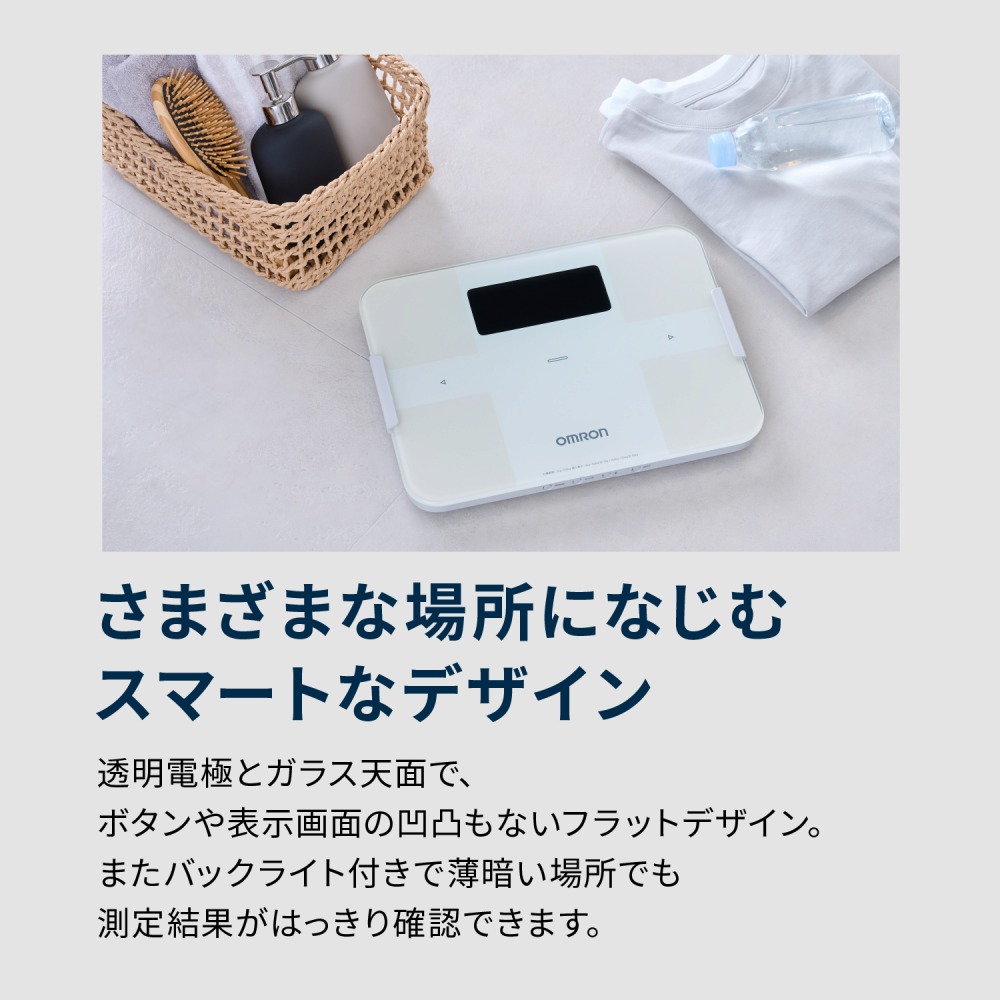 オムロン 体重 体組成計 カラダスキャン KRD-608T2 KRD-608T2-W