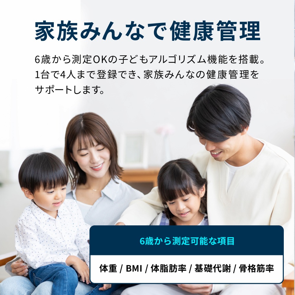 オムロン 体重 体組成計 カラダスキャン KRD-608T2 KRD-608T2-W