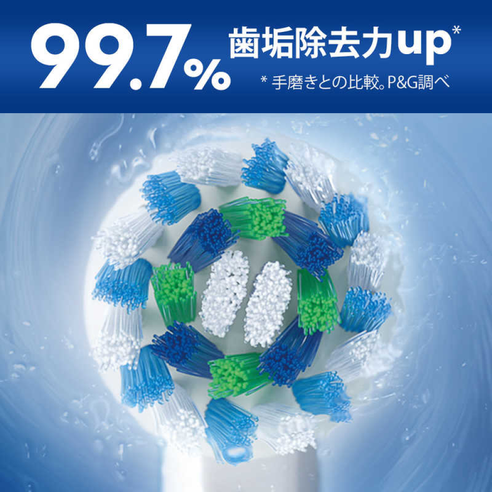 ブラウン オーラルB PRO2 サクラピンク 電動歯ブラシ ブラウン オーラルB PRO2 サクラピンク D5055163XSP 電動