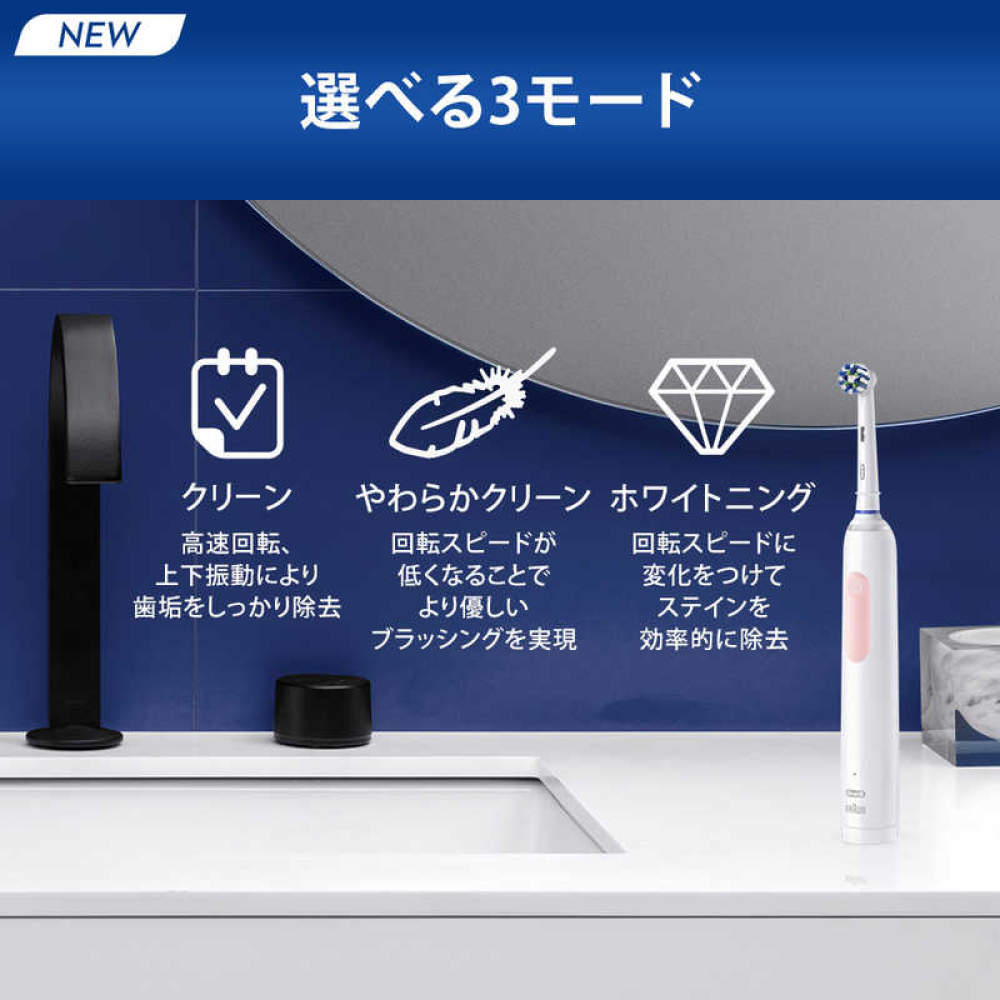 電動歯ブラシ 本体 Oral-B PRO 2 サクラピンク 替えブラシ 楽天市場】【お得な替えブラシ6本セット】ブラウン オーラルB