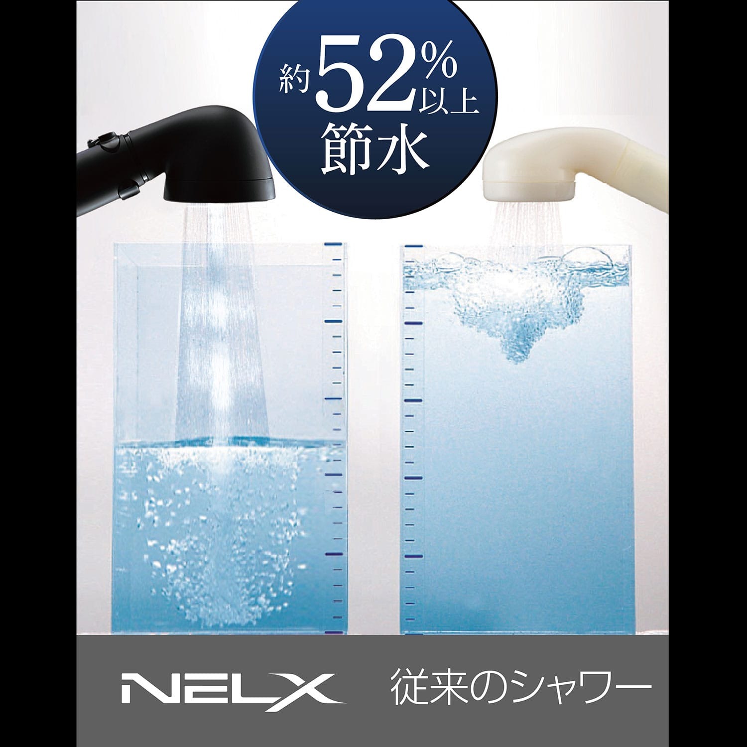 Arromic（アラミック） ネルクス シャワーヘッド NELX1-SV ウルトラ