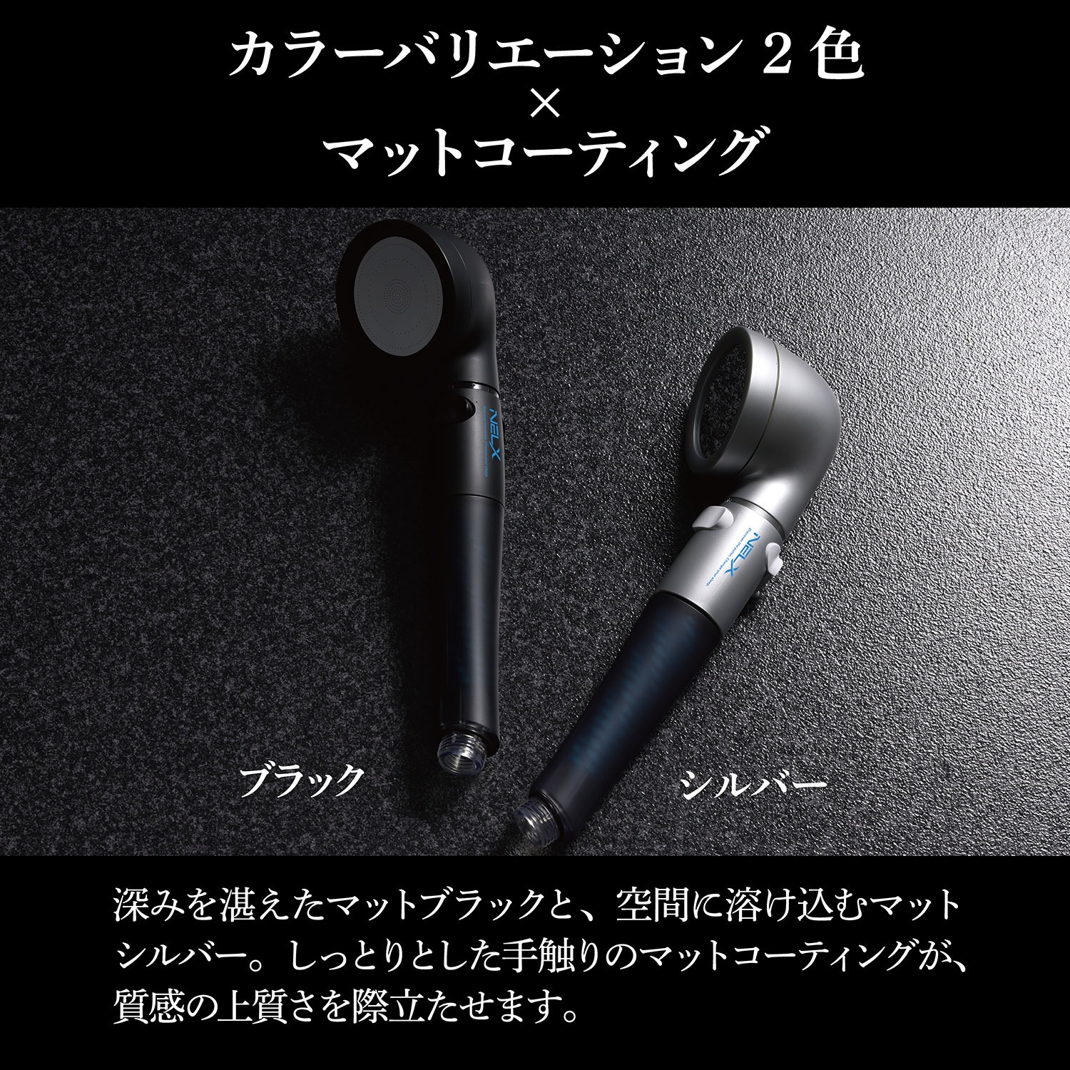 Arromic（アラミック） ネルクス シャワーヘッド NELX1-SV ウルトラ