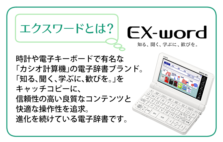 ファッションの <br>CASIO 電子辞書 EX-word XD-SX7100 67コンテンツ ドイツ語モデル <br>