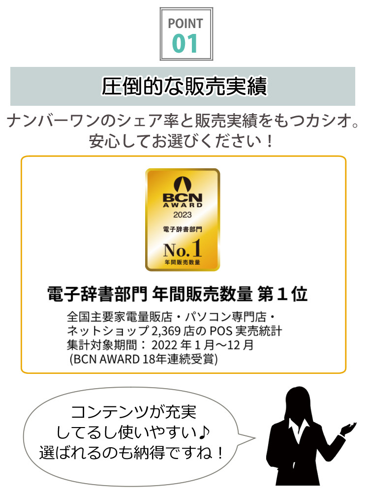 最大62％オフ！ カシオ 電子辞書 エクスワード ドイツ語モデル XD