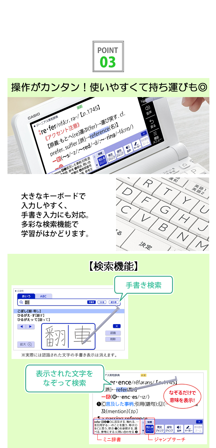 カシオ 電子辞書 EX-word XD-SX4900 高校生モデル 2020年度モデル XD-SX4900WE XD-SX4900BK XD-SX4900GN  CASIO XDSX4900 :5601-CAS-1224-6:ホームショッピング - 通販 - Yahoo!ショッピング