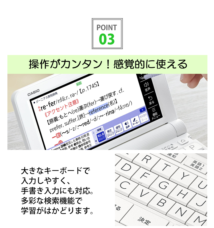 カシオ EX-word 電子辞書 高校生モデル XD-SV47CCBK-SET XD-SV4750 XDSV4750 (ラッピング不可)