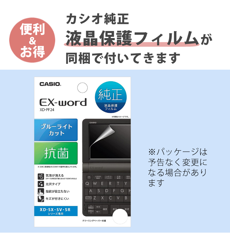 高校生モデルcasioカシオ 電子辞書EX-word XD-SX4100