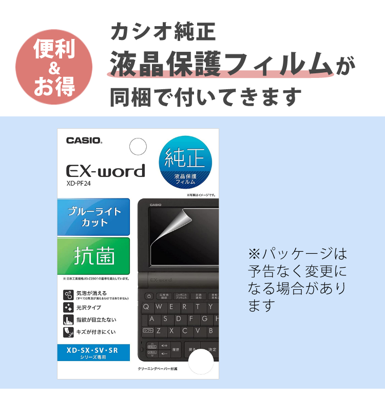 CASIO XD-SX4100 高校生向けモデル CASIO XD-SX4100 高校生向けモデル 送料無料 高校生向けモデル