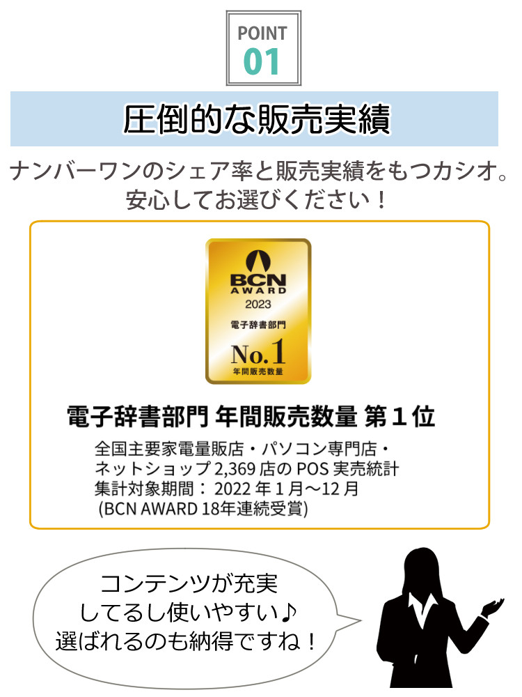 名入れは有料可 カシオ 電子辞書 EX-word XD-SX4820 高校生モデル 