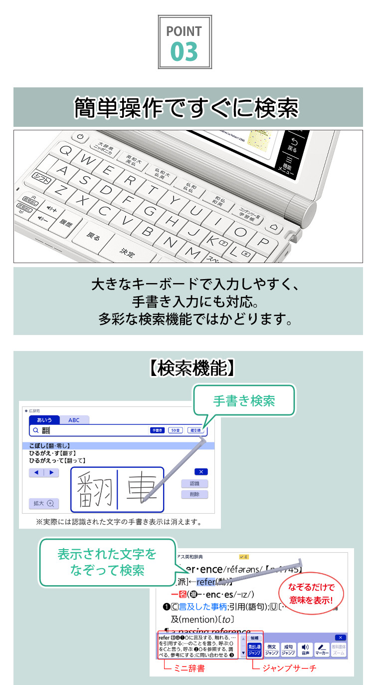 名入れは有料可 カシオ 電子辞書 生活ビジネスモデル XD-SX6510