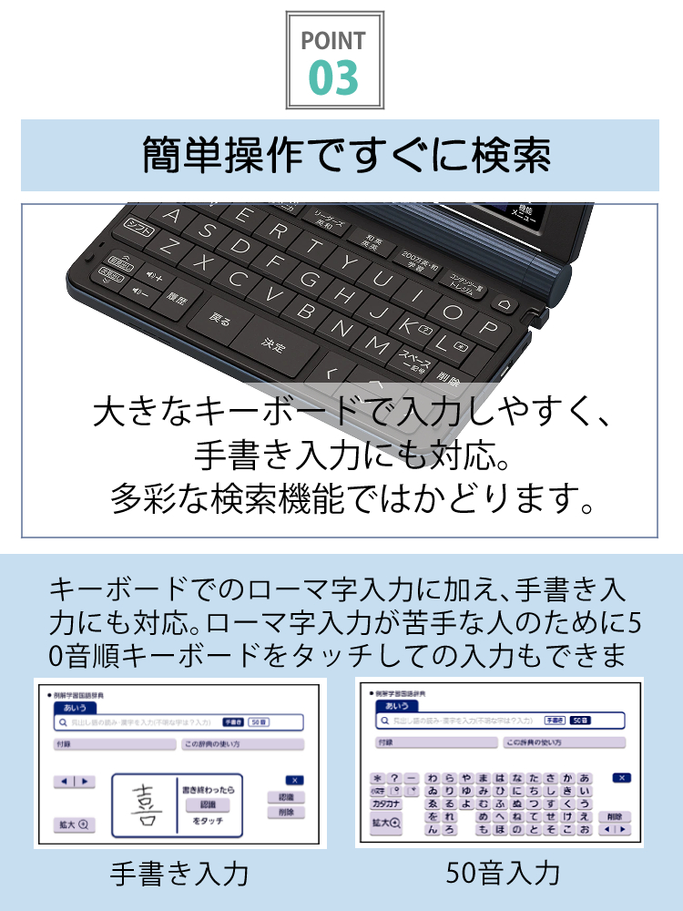 カシオ 電子辞書 EX-word XD-SX8500 ビジネスモデル : 5601-cas-1318