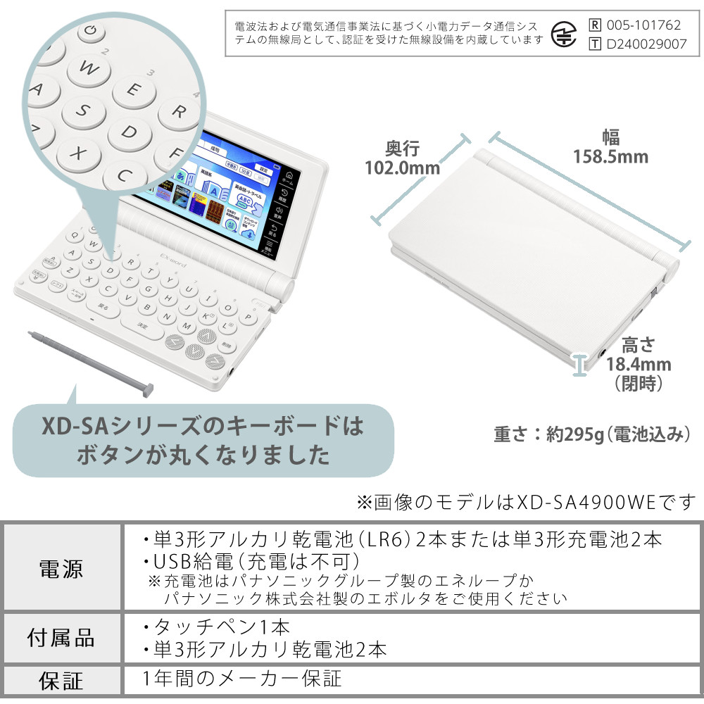 CASIO（カシオ） (名入れは有料可) 電子辞書 エクスワード XD-SA20000