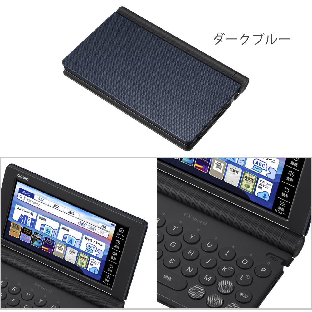 【新品未開封】CASIO EX-word XD-SA20000｜語学・受験・教養 CASIO（カシオ） (名入れは有料可) 電子辞書 エクスワード XD-SA20000