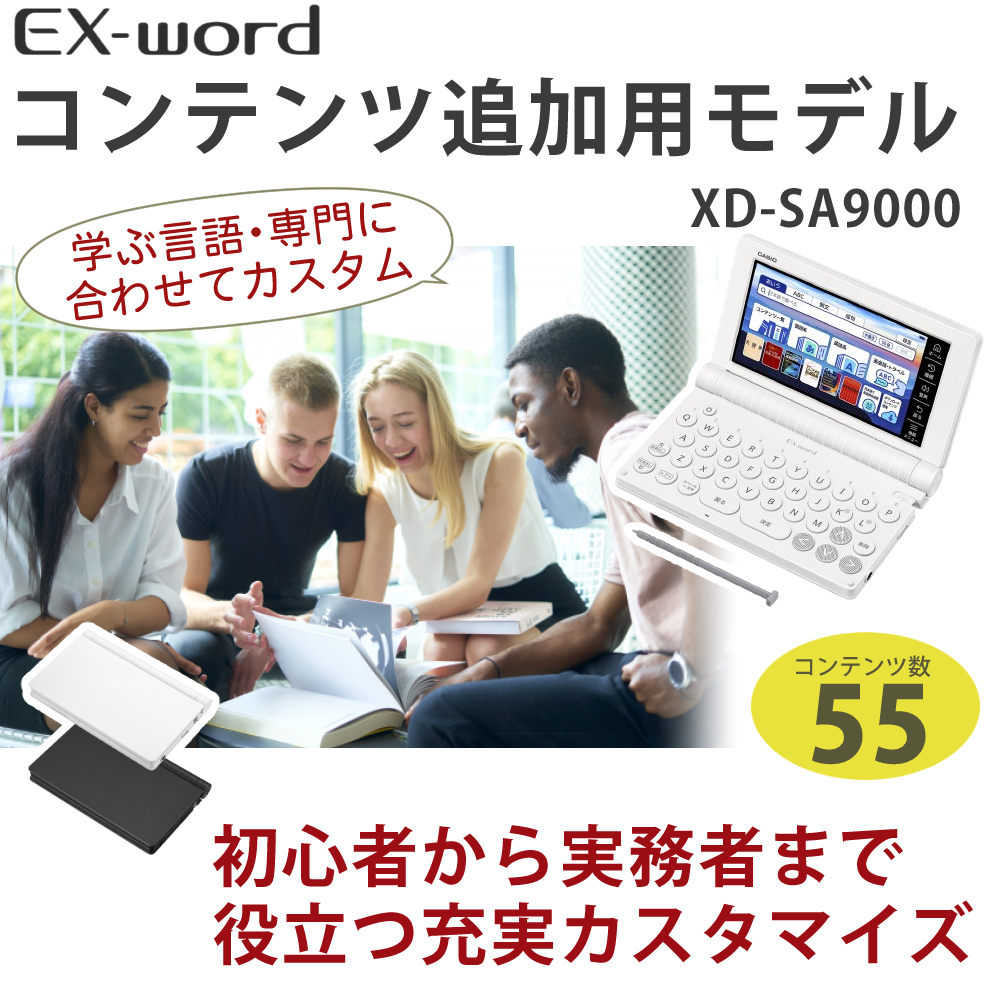 NTT西日本】多機能ビジネスフォンシステム「SmartNetcommunity