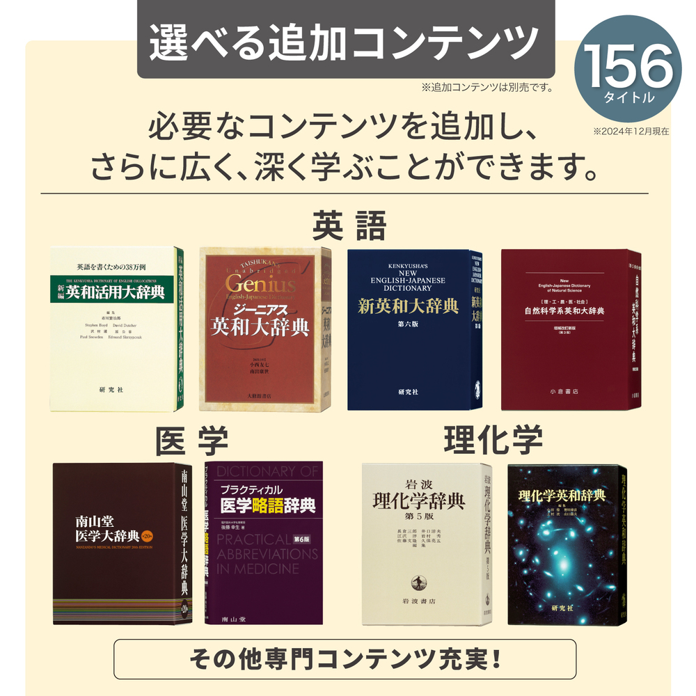 CASIO (購入特典付)(名入れは有料可) カシオ 電子辞書 CASIO (購入特典付)(名入れは有料可) カシオ 電子辞書