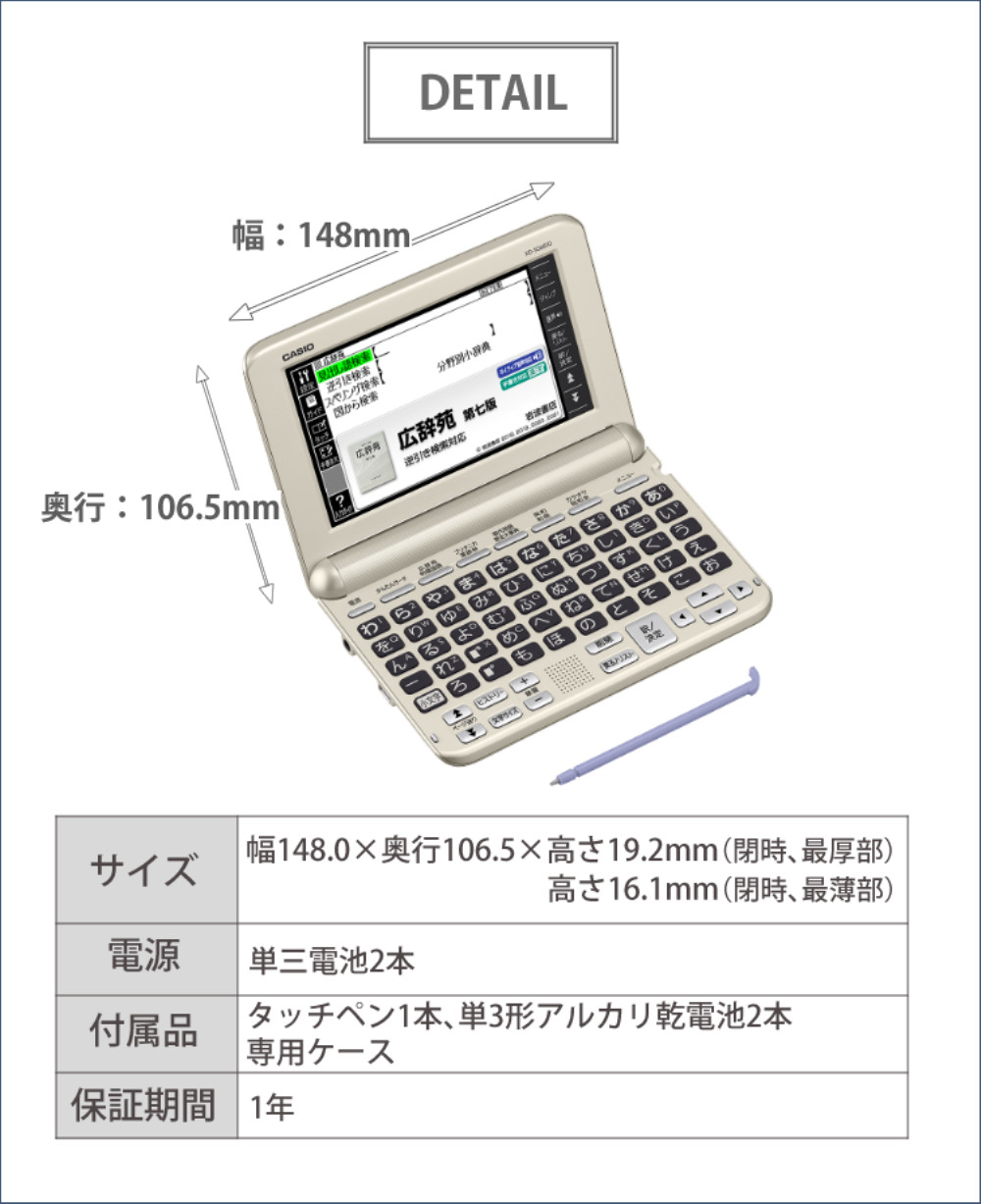 CASIO （名入れは有料可）カシオ 専用ケースつき電子辞書 EX