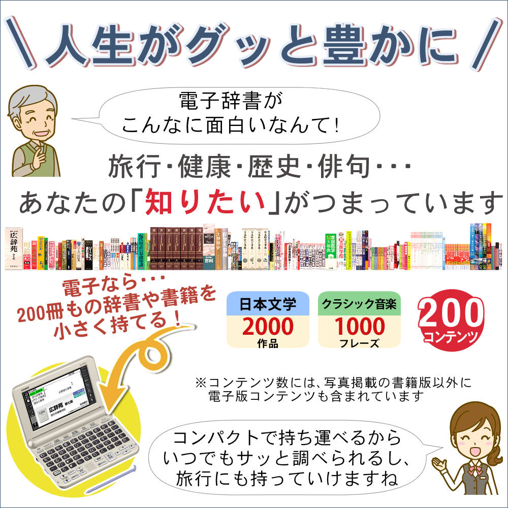 EX-word Casio電子辞書(箱、取説、充電ケーブル付き) 71Ij3Y6m6bL._AC_UL210_SR210,