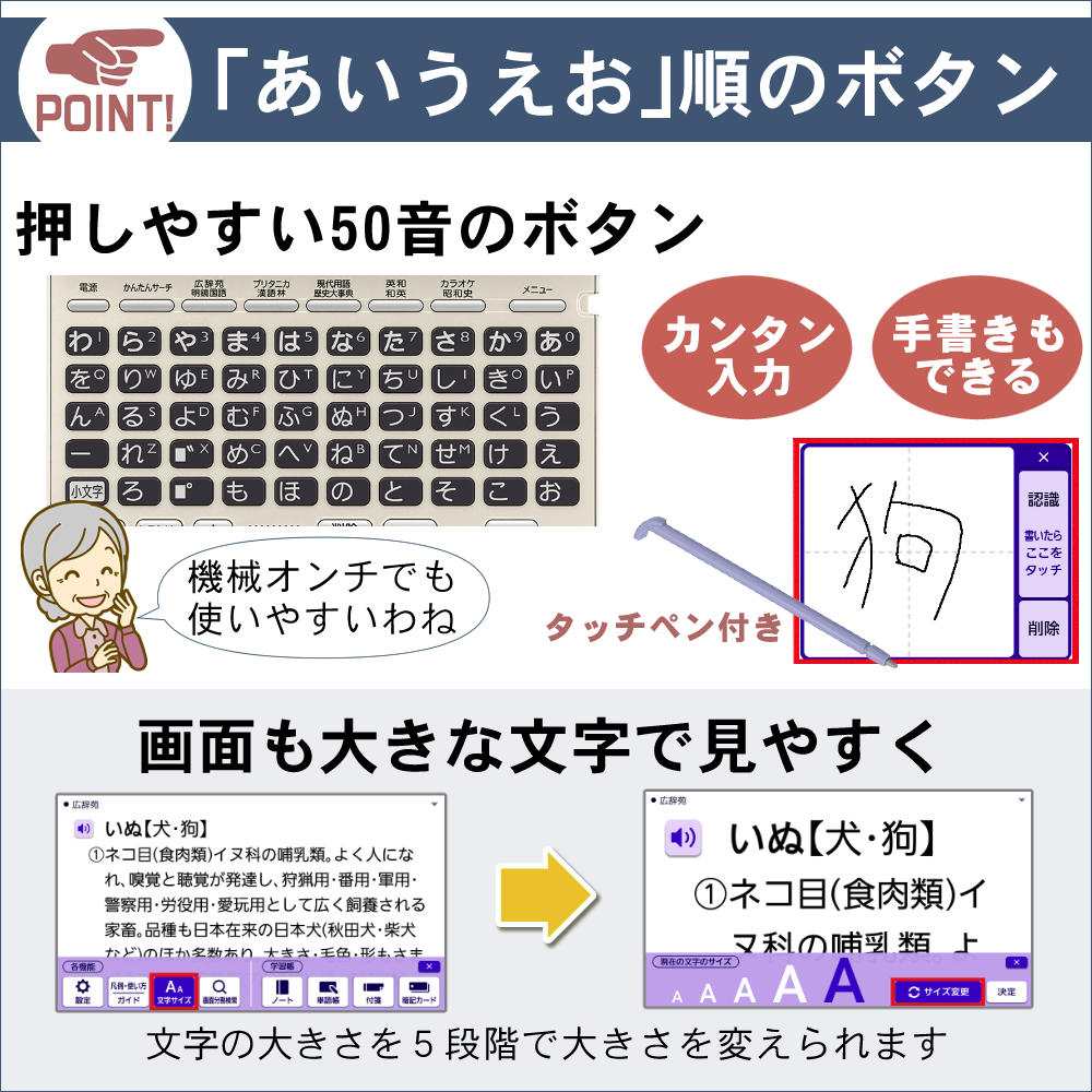 CASIO （名入れは有料可）カシオ 専用ケースつき電子辞書 EX