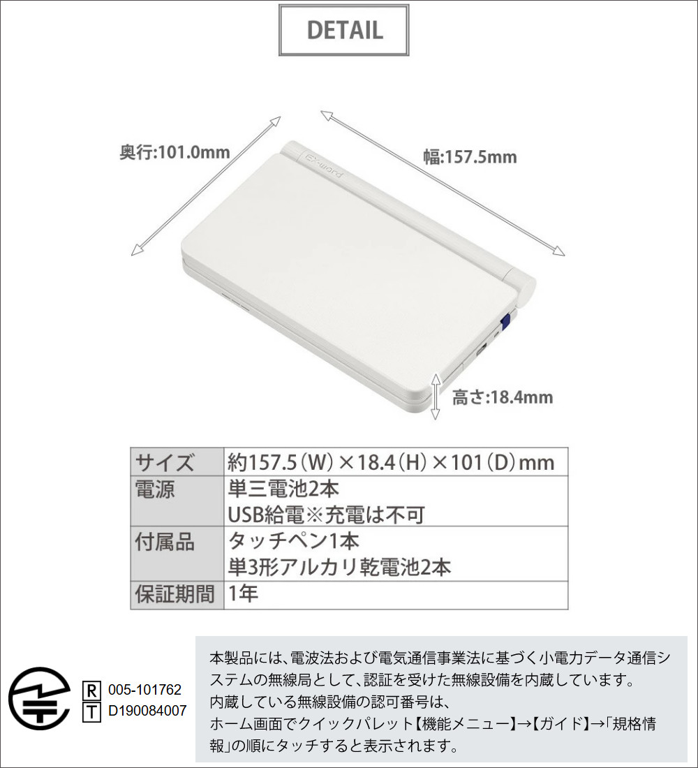CASIO（カシオ） (名入れは有料可)カシオ 電子辞書 高校生モデル EX