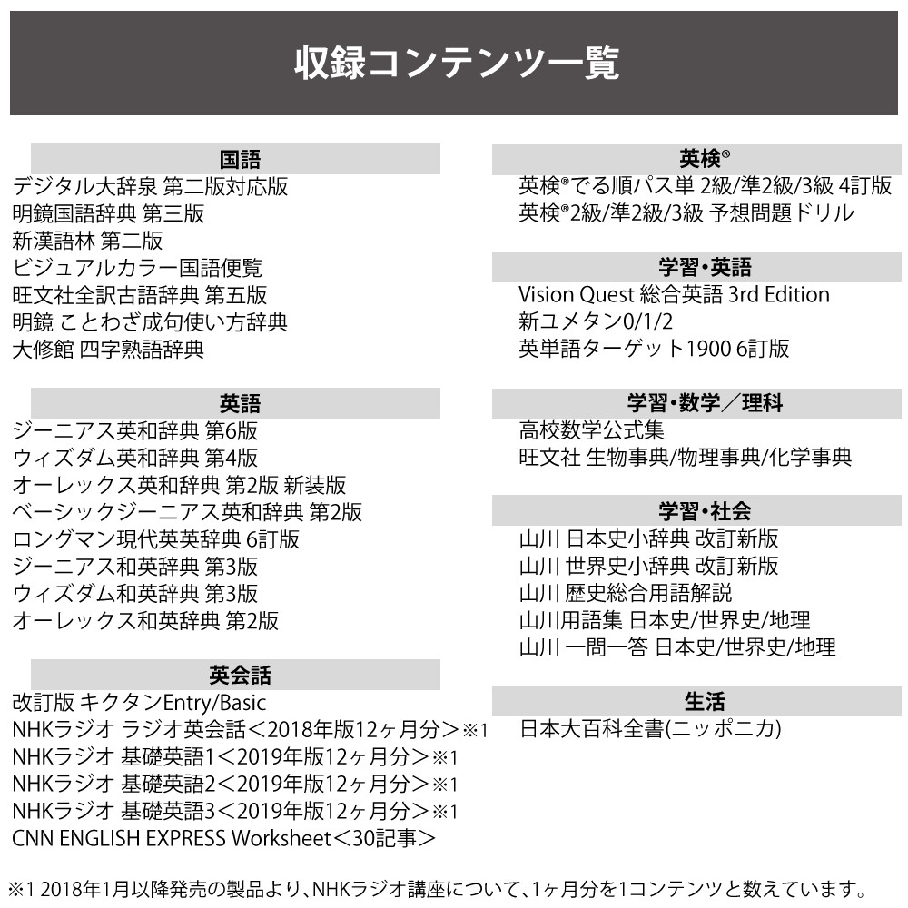 CASIO（カシオ） (名入れは有料可)カシオ 電子辞書 高校生モデル EX