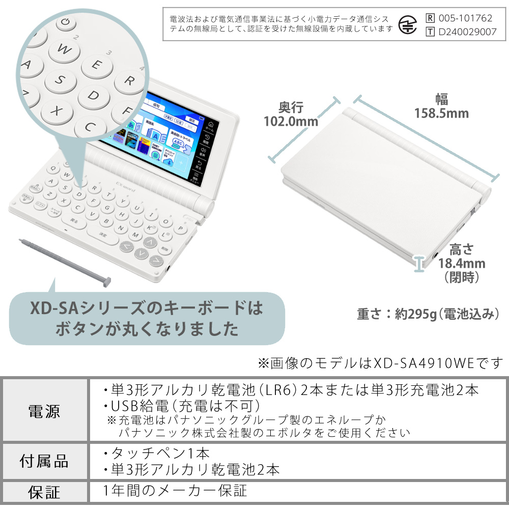 CASIO（カシオ） （名入れは有料可） 電子辞書 エクスワード XD-SA2910