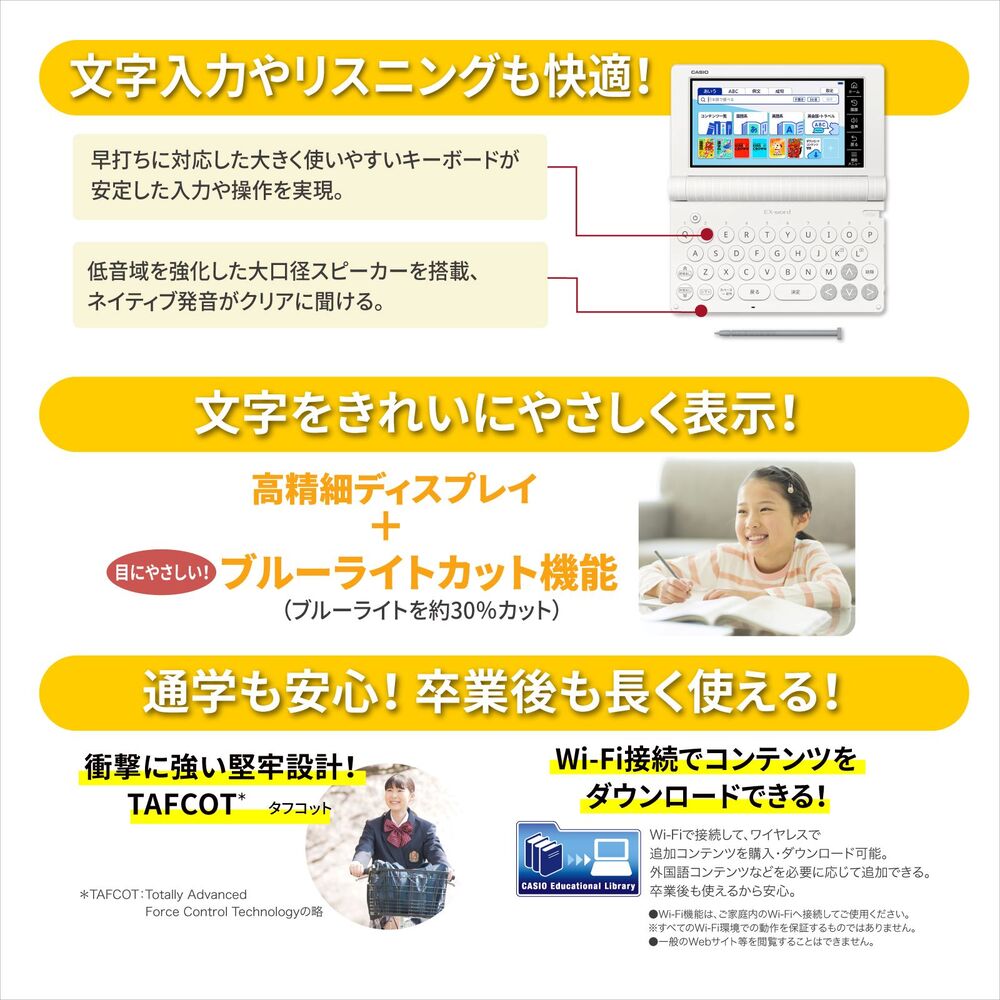 CASIO（カシオ） （名入れは有料可） 電子辞書 エクスワード XD-SA2910