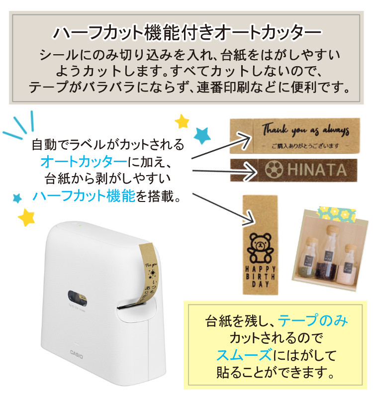 カシオ ネームランド i-ma KL-SP100 ラベルライター スマホ専用 テープを台紙からはがしやすいハーフカット機能を搭載！ ラベルテープ  おなまえシール CASIO