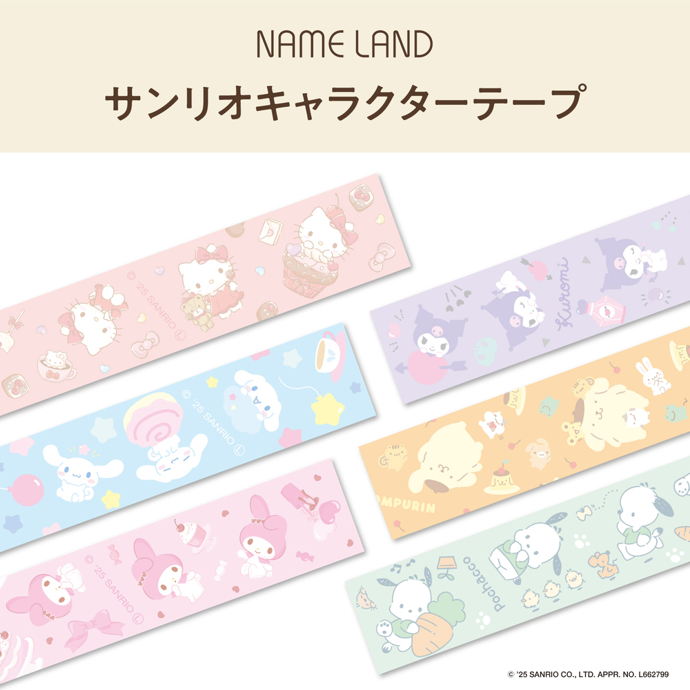 CASIO（カシオ） サンリオ キャラクター テープ マイメロディ