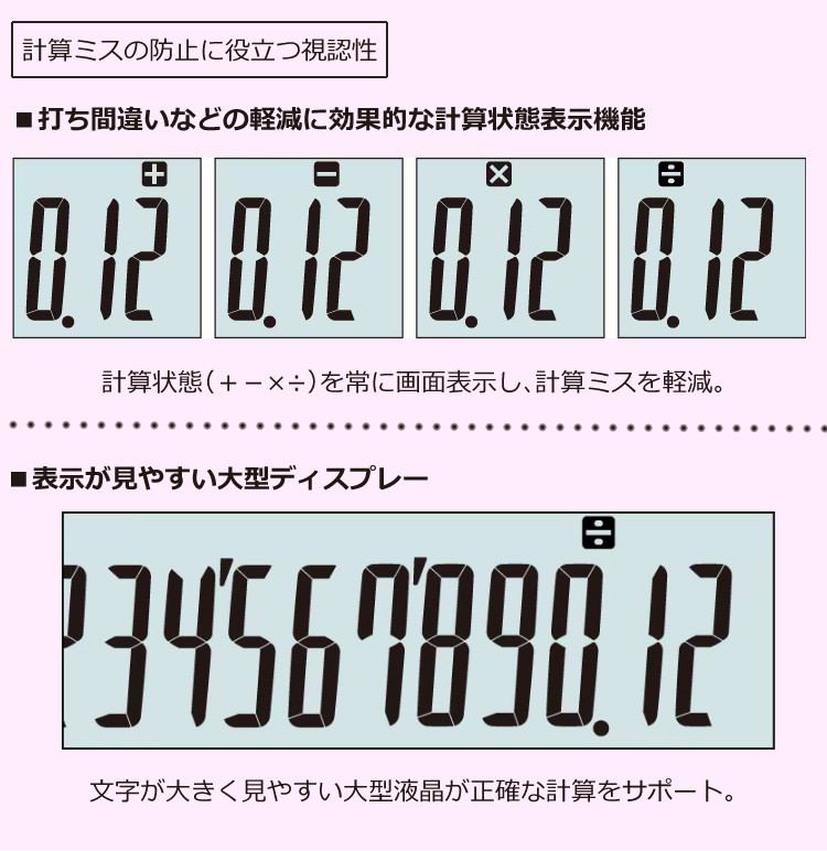 CASIO カシオ 実務電卓 ジャストタイプ JS-20DC 日数・時間計算 CASIO カシオ 実務電卓 ジャストタイプ JS-20DC 日数・時間計算