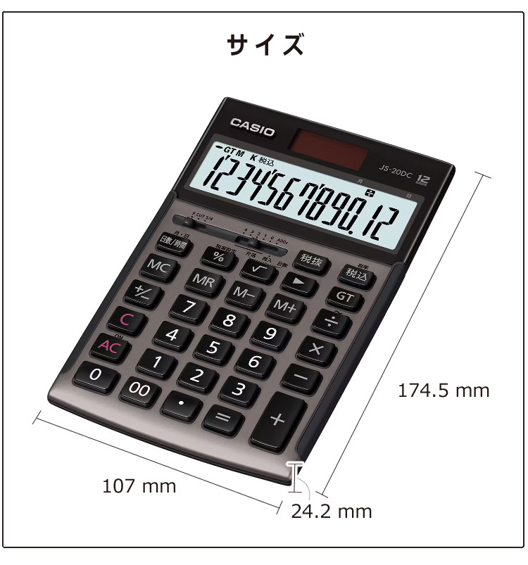 CASIO - 80s CASIO カシオ JS-20 電卓 計算機 12桁 事務