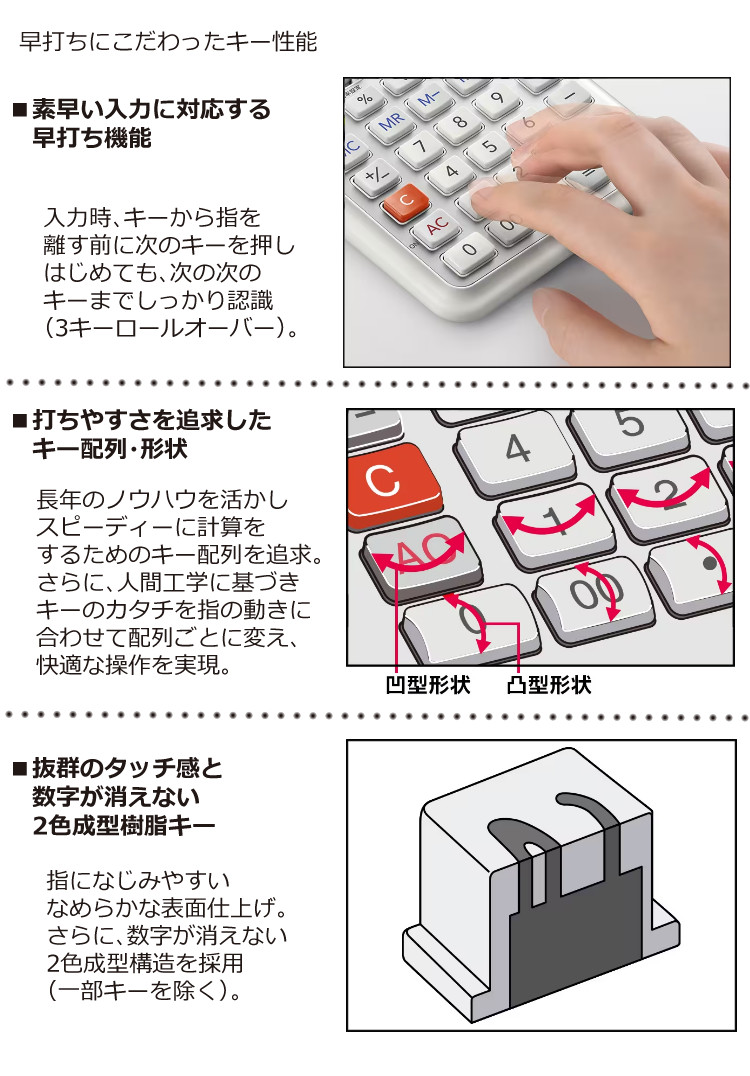 カシオ 人間工学電卓 ジャストタイプ JE-12D （熨斗対応不可） : 5603 