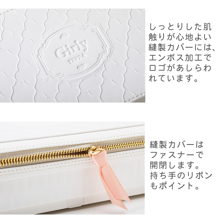 テプラ (テープ1本プレゼント) キングジム ガーリーテプラ ラベル