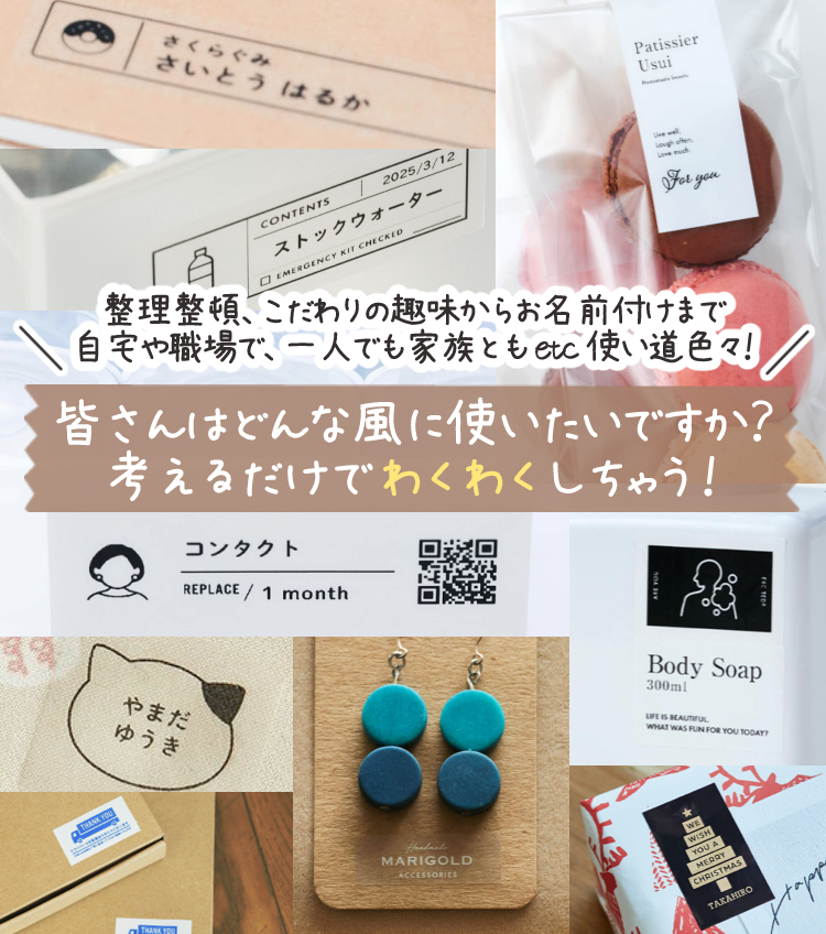 テプラ (テープ1本プレゼント) MARK SR-MK1 テプラPRO テプラプロ