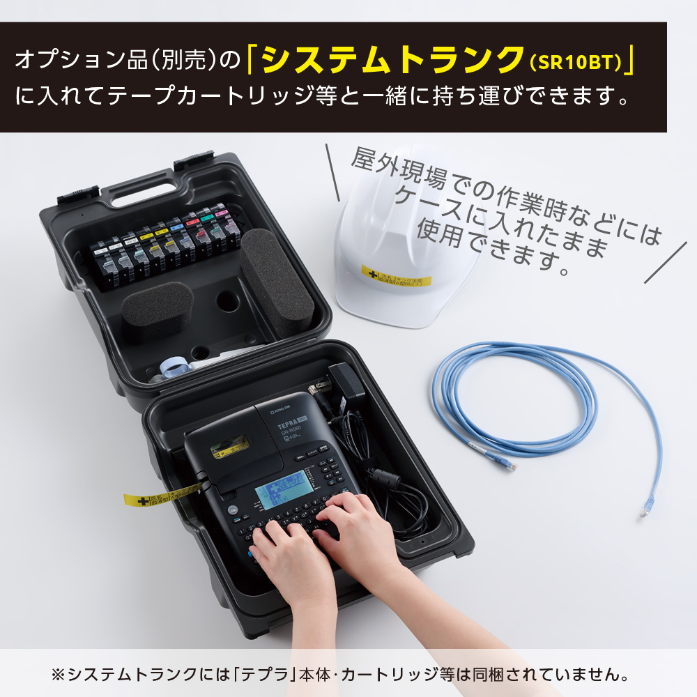 KING JIM(キングジム) (テープ1本プレゼント) テプラPRO SR-R560 KING JIM(キングジム) (テープ1本プレゼント) テプラPRO SR-R560