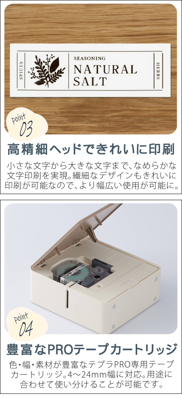 値下げしました！テプラ美品 初回購入特典有)(シマエナガ イラスト) テプラ マーク SR-MK1 ベージュ