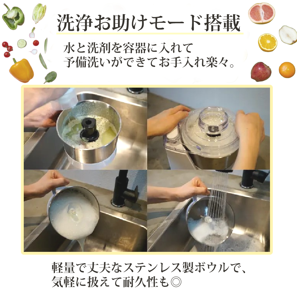 山本電気 【テレビで話題】山本電気 フードプロセッサー Master
