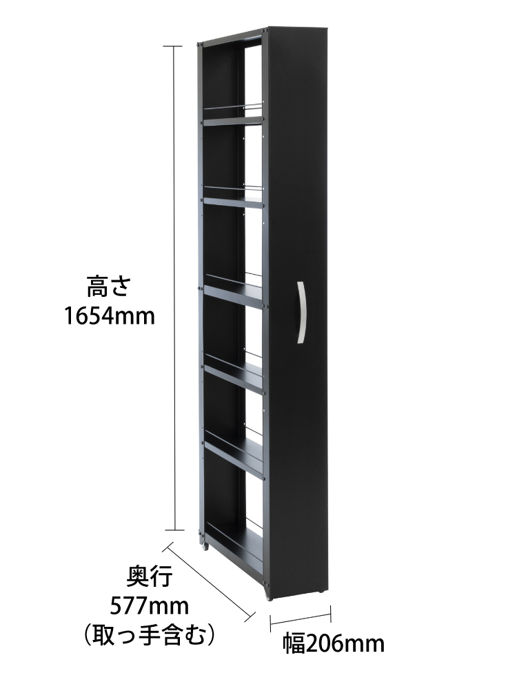 キッチンワゴン 田窪工業所 トールワゴン ハイタイプ 幅20cm