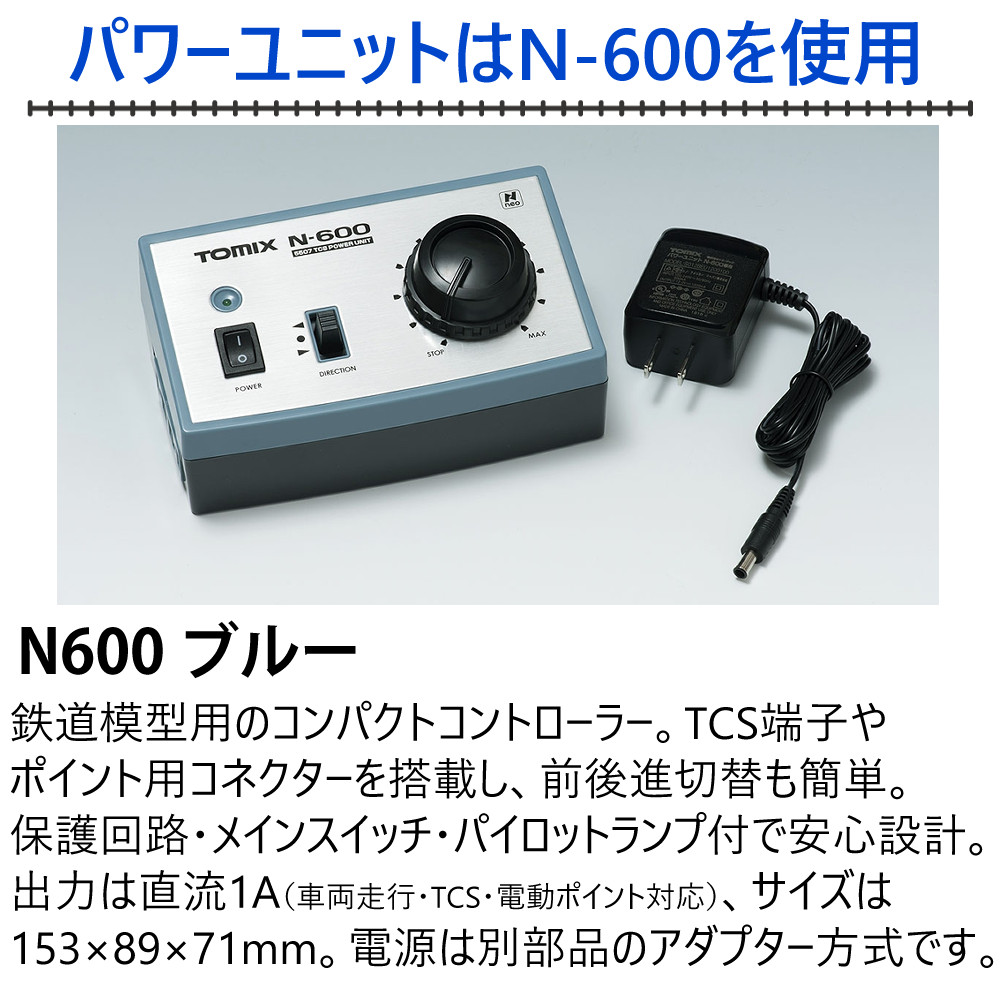 トミックス 鉄道模型 マイプラン LT-PC F レールパターンA レール