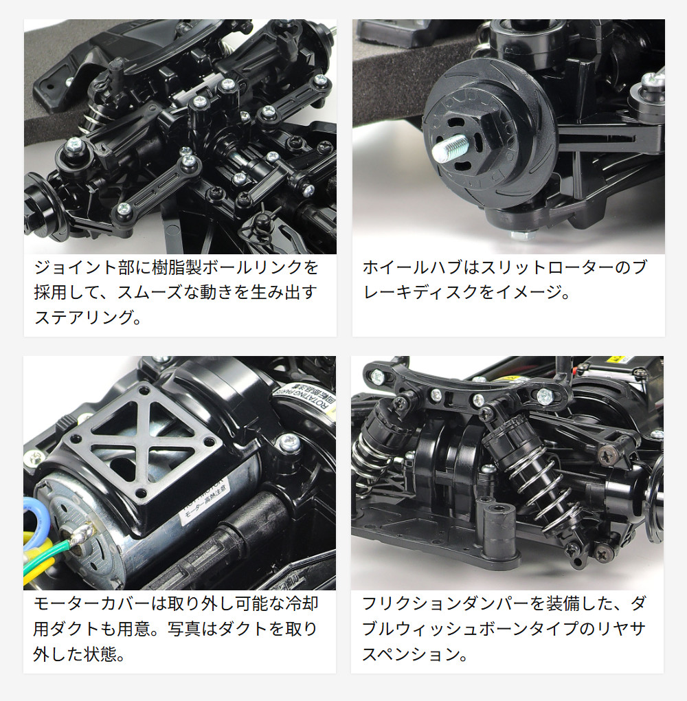 タミヤ（TAMIYA） 電動RCカーシリーズ 1/10RC BMW M3 SPORT EVO