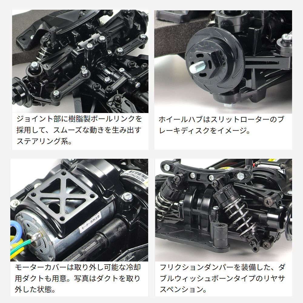 タミヤ（TAMIYA） 電動RCカーシリーズ 1/10RC BMW M4 GT3 EVO （TT-02