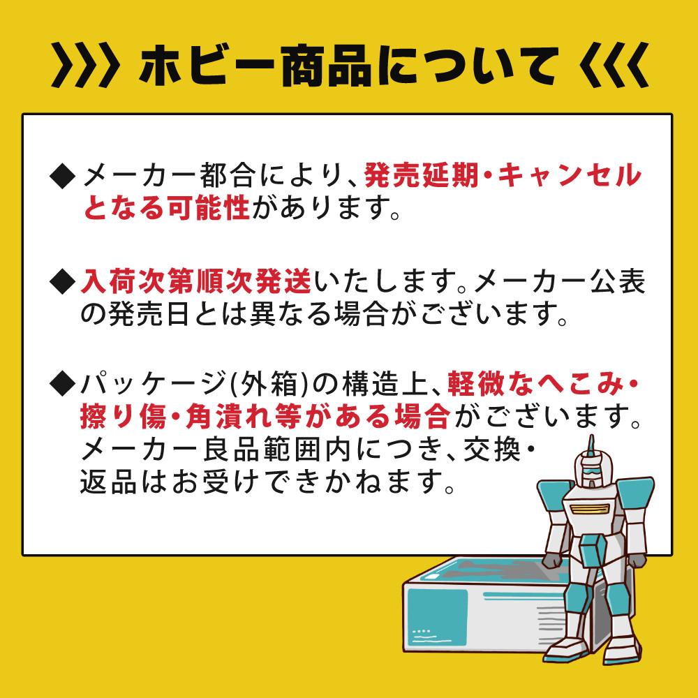 スターウォーズ ベアブリック マンダロリアン コラボ メディコムトイ