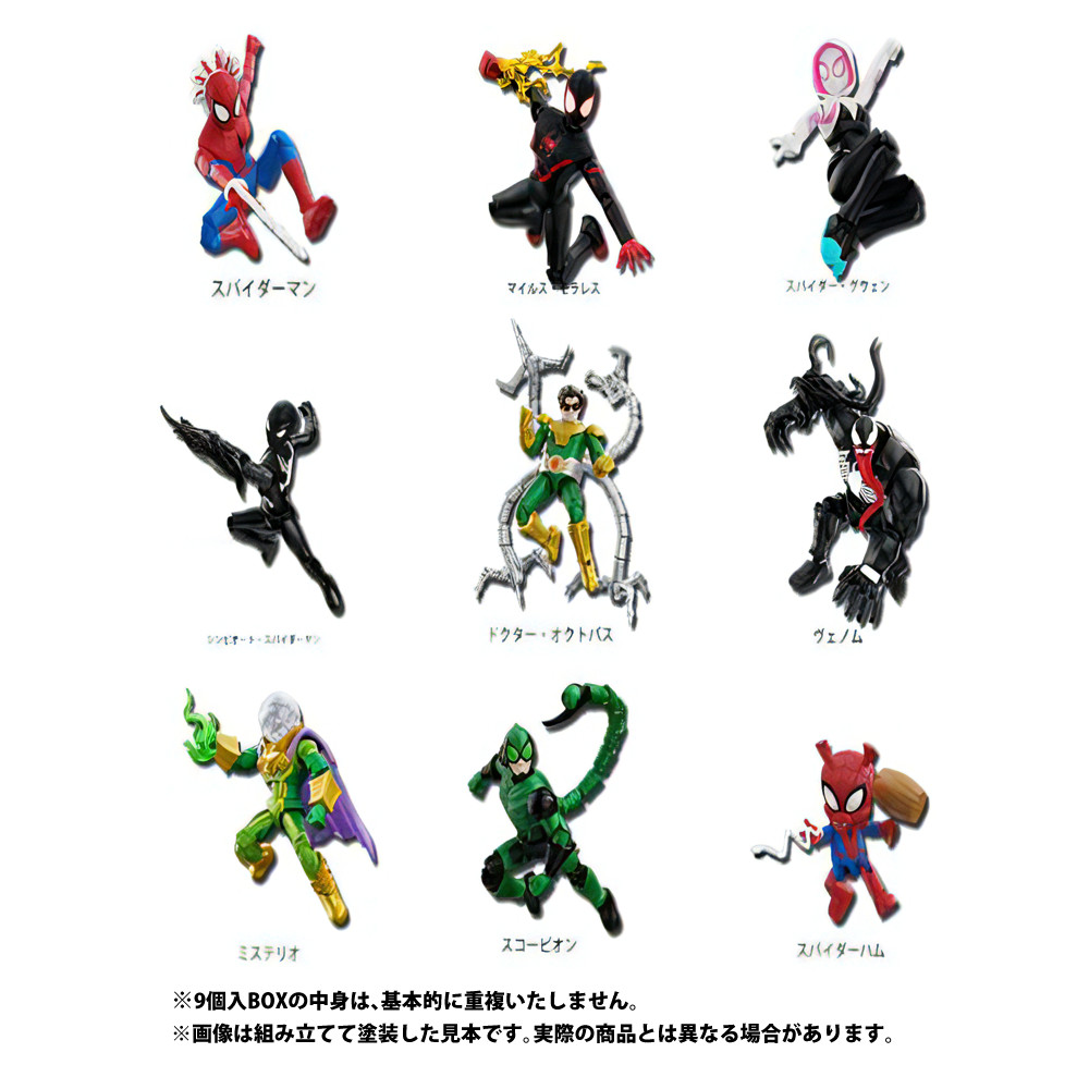 ブロッキーズ スパイダーマン 正規品 BLOKEES マーベルヒーロー