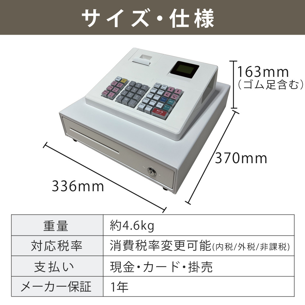 クローバー電子 レジスター 小型 JET400Z （ラッピング不可）（熨斗
