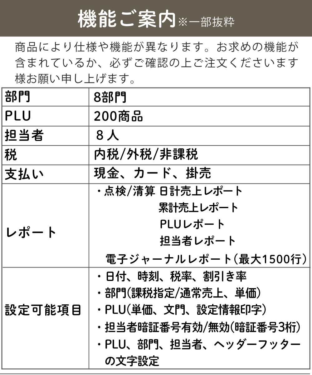 クローバー電子 レジスター 小型 JET400Z （ラッピング不可）（熨斗